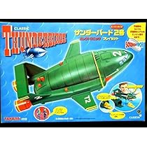 サンダーバード2号 エレクトロニック プレイセット サンダーバード エレクトロニック プレイセット サンダーバード